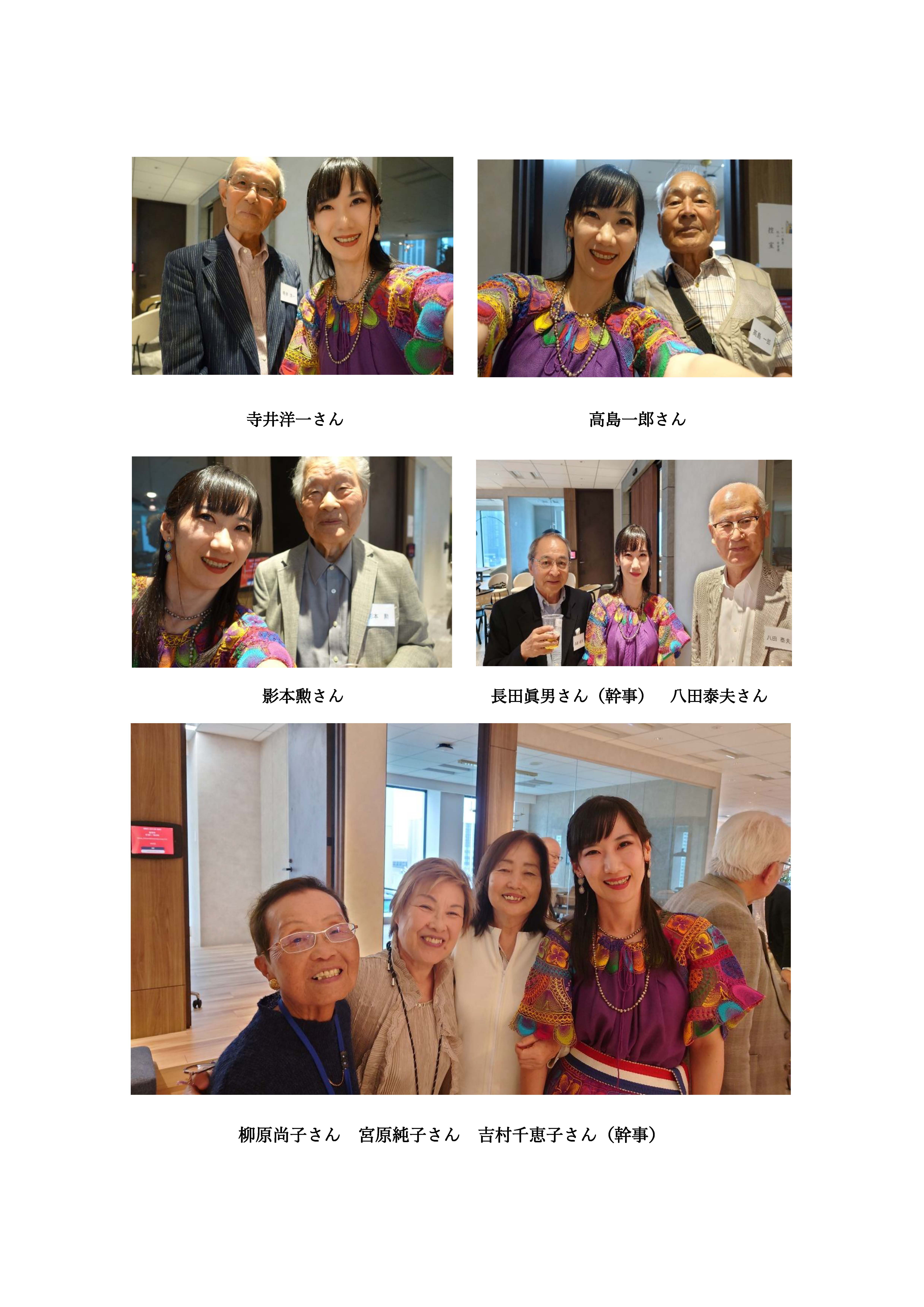 池山さんアルパ演奏会_20250603