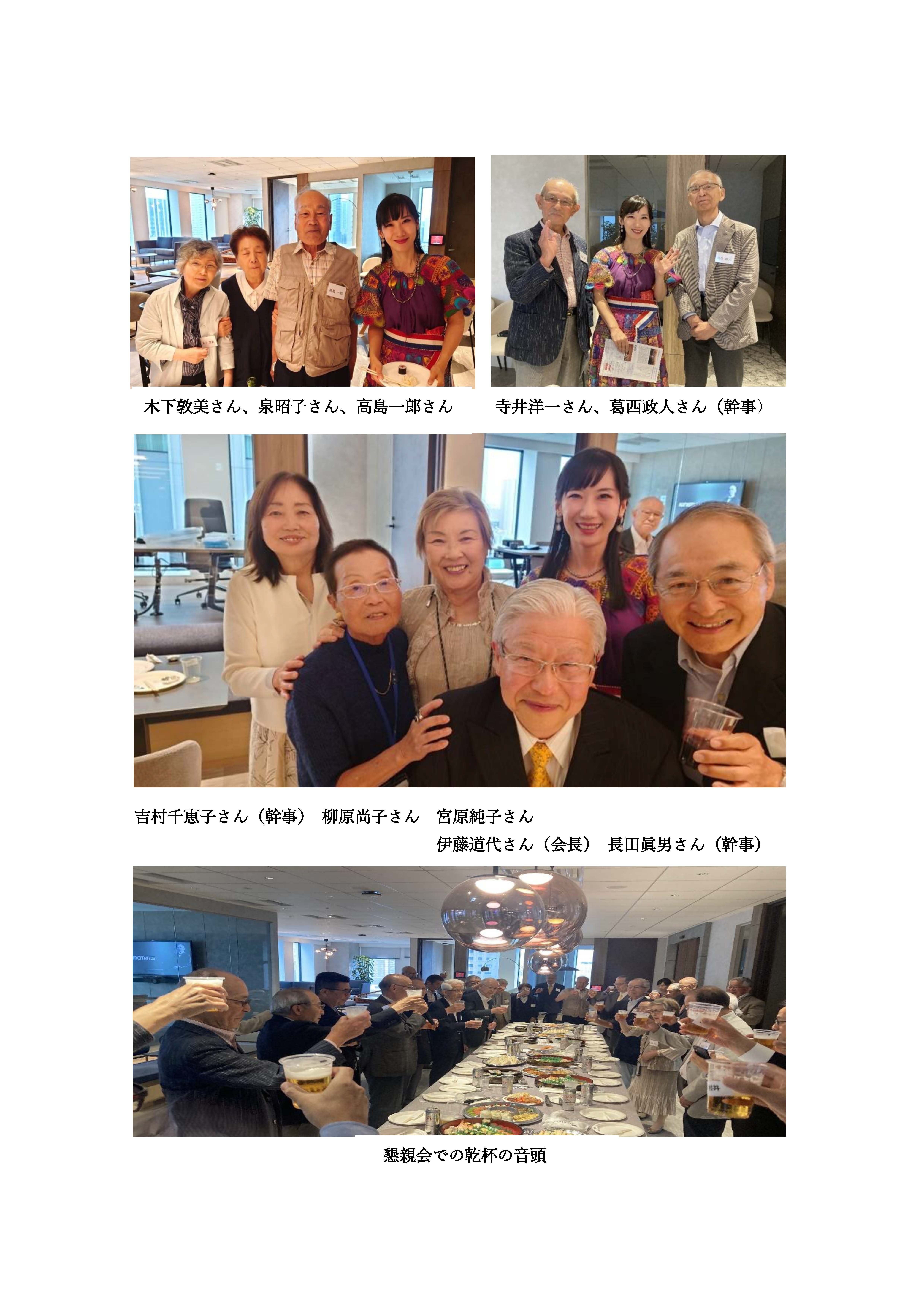 池山さんアルパ演奏会_20250603