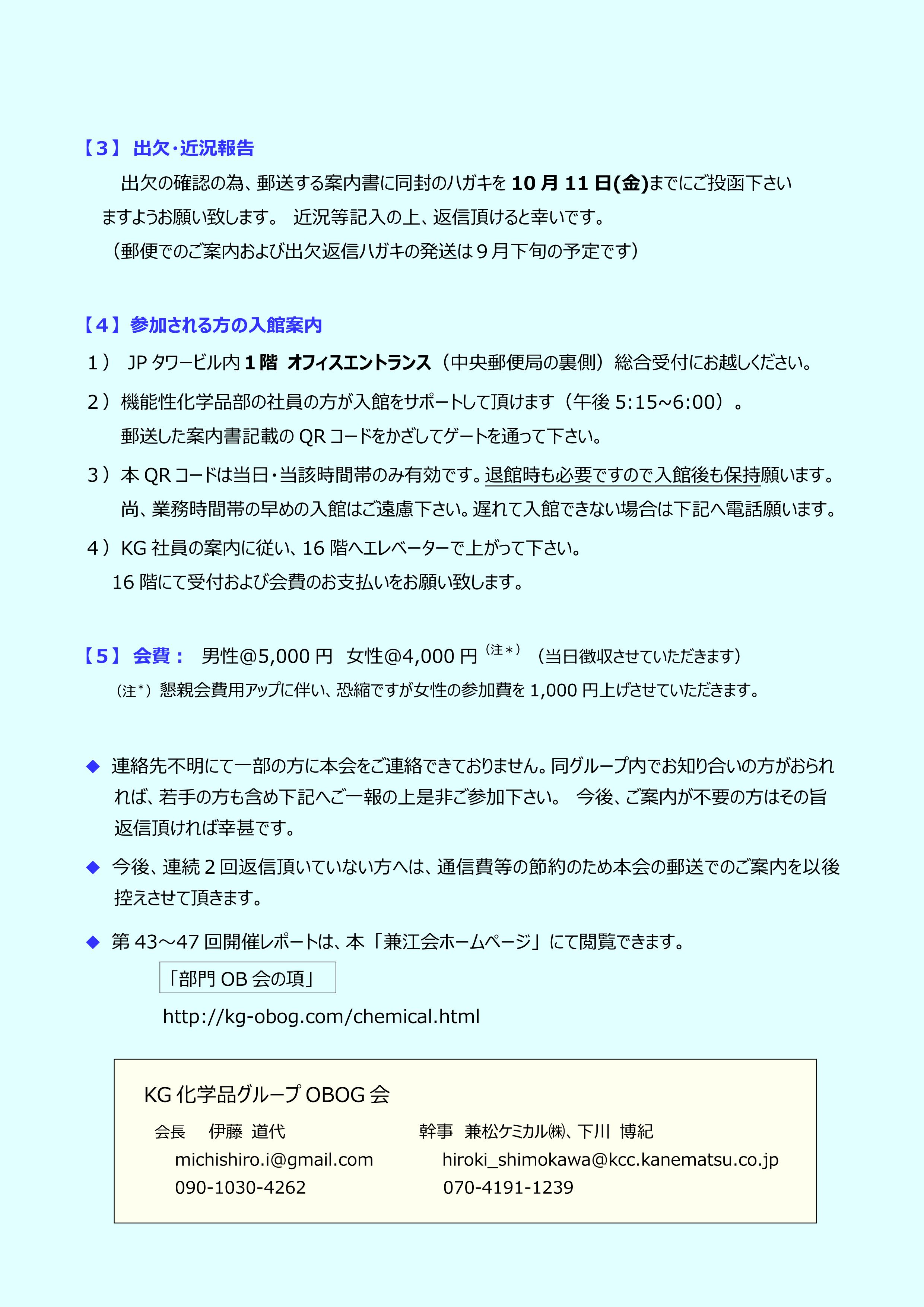 化学 2024年11月