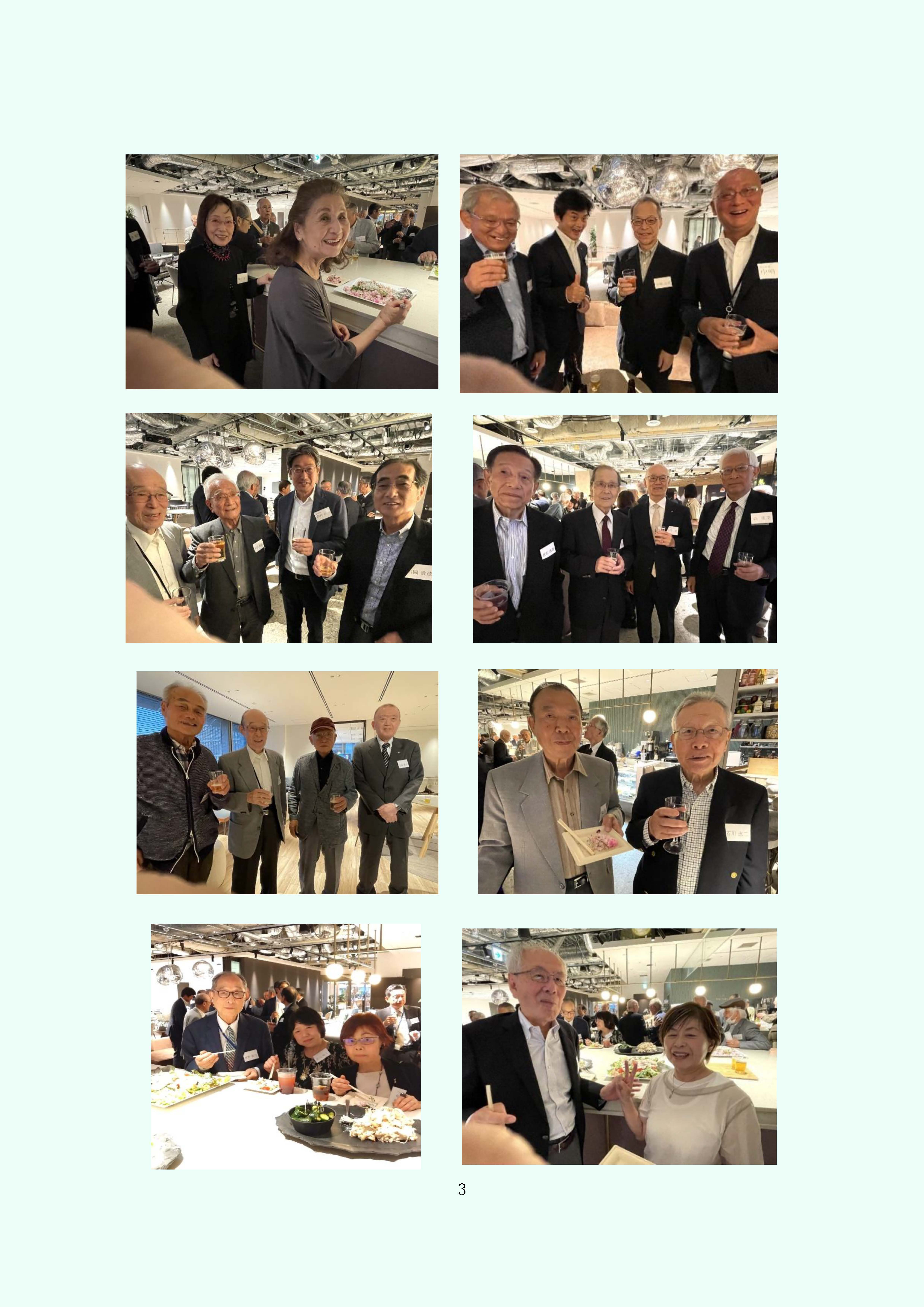 第46回総会懇親会写真集