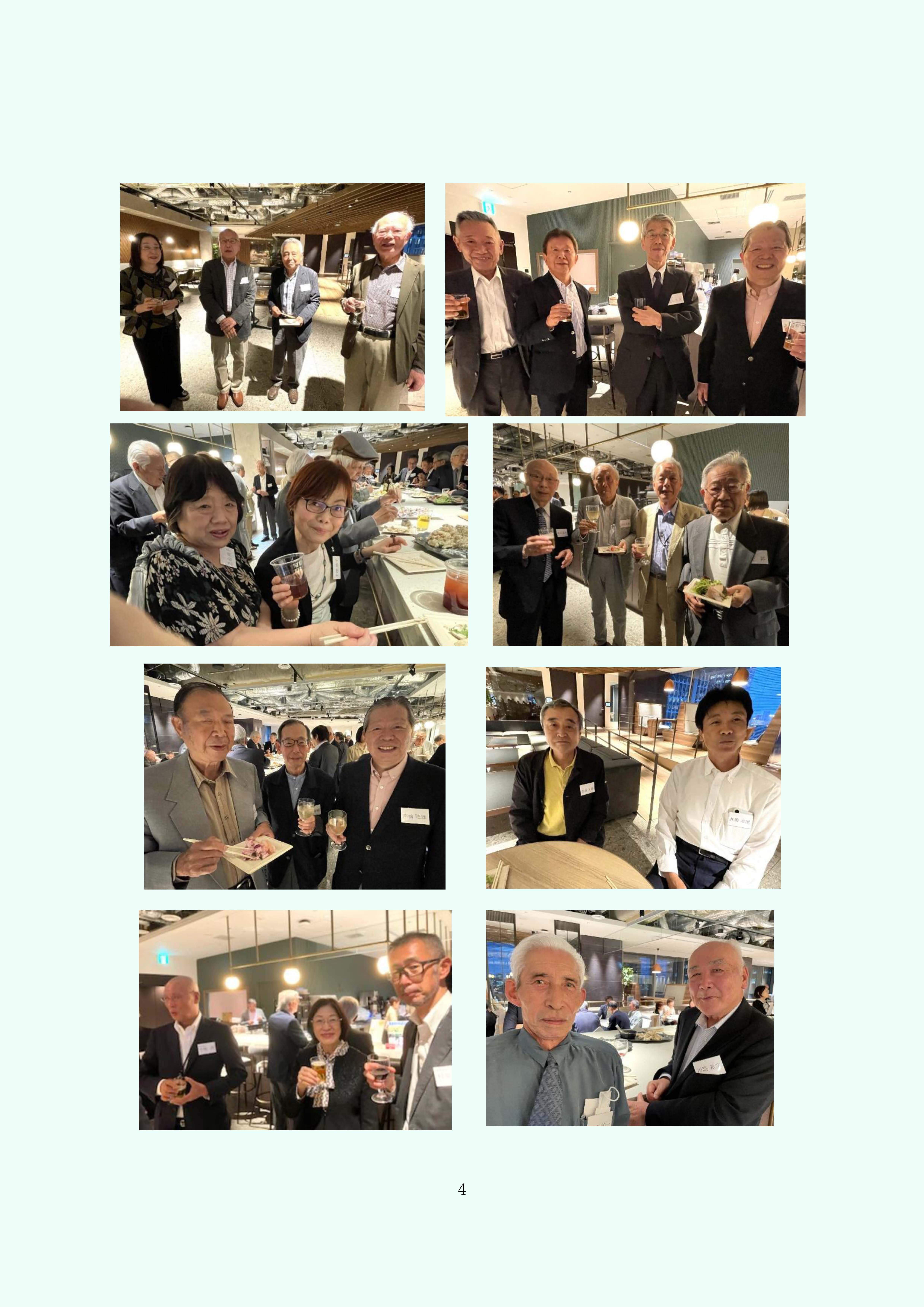 第46回総会懇親会写真集