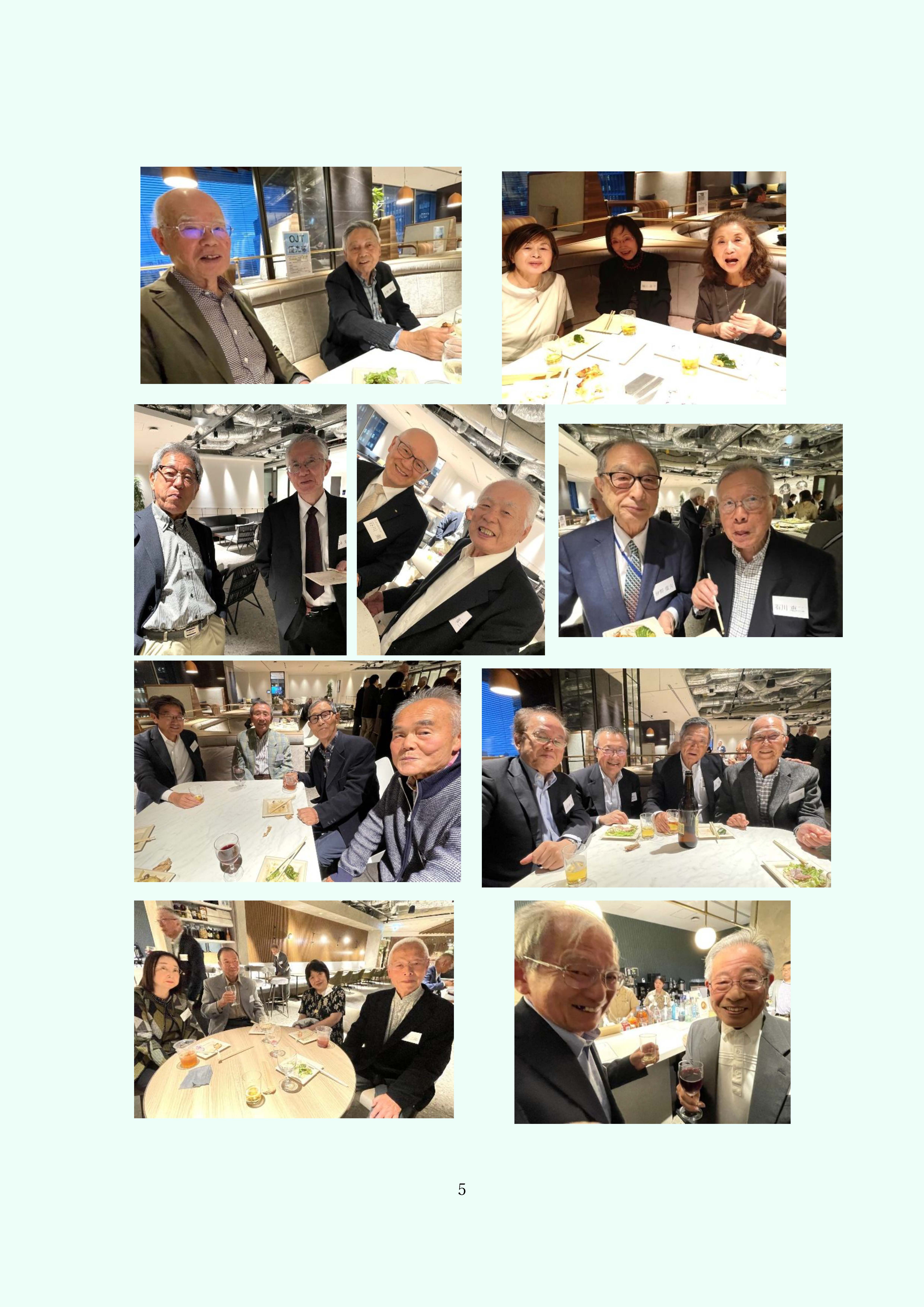第46回総会懇親会写真集