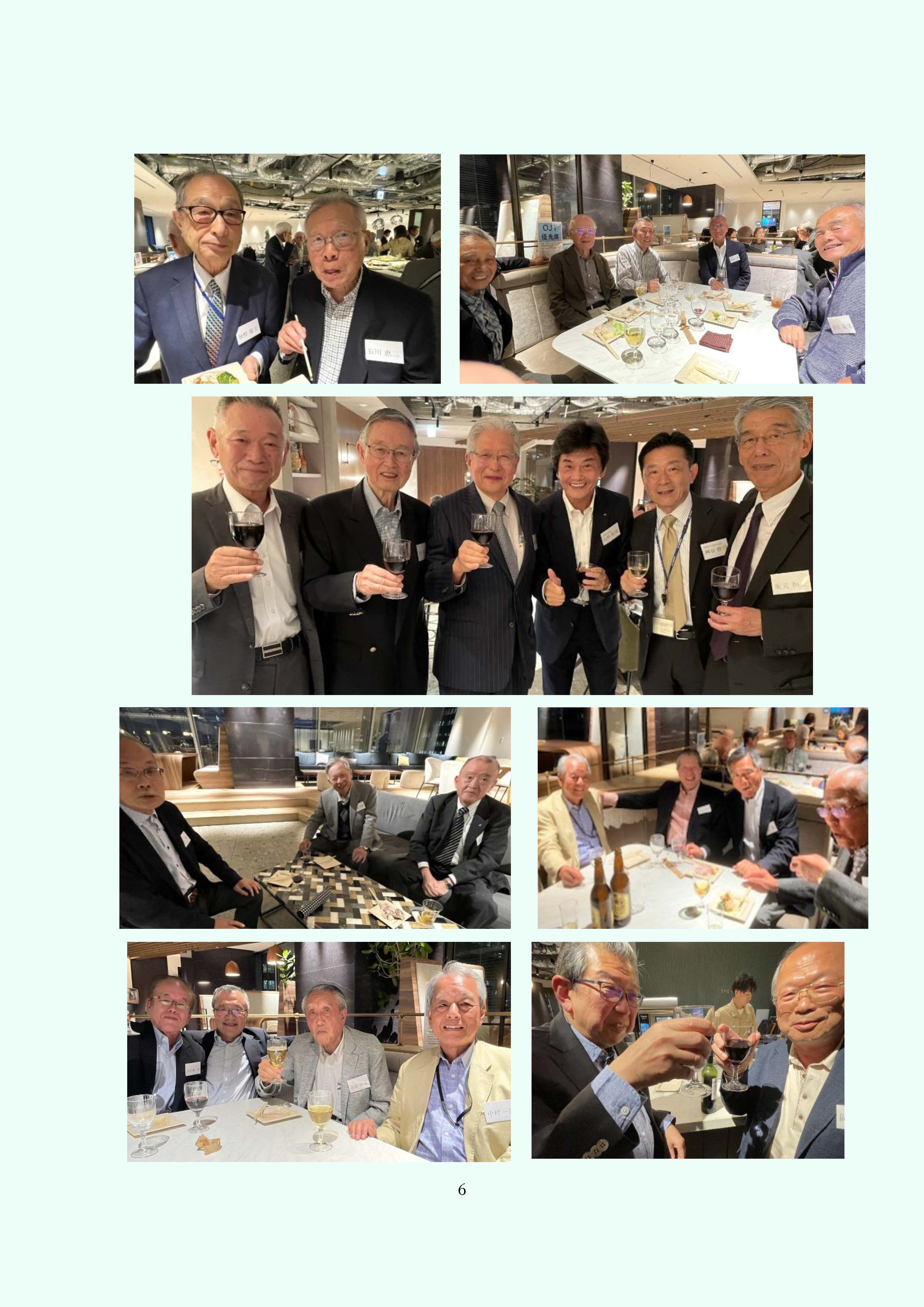 第46回総会懇親会写真集