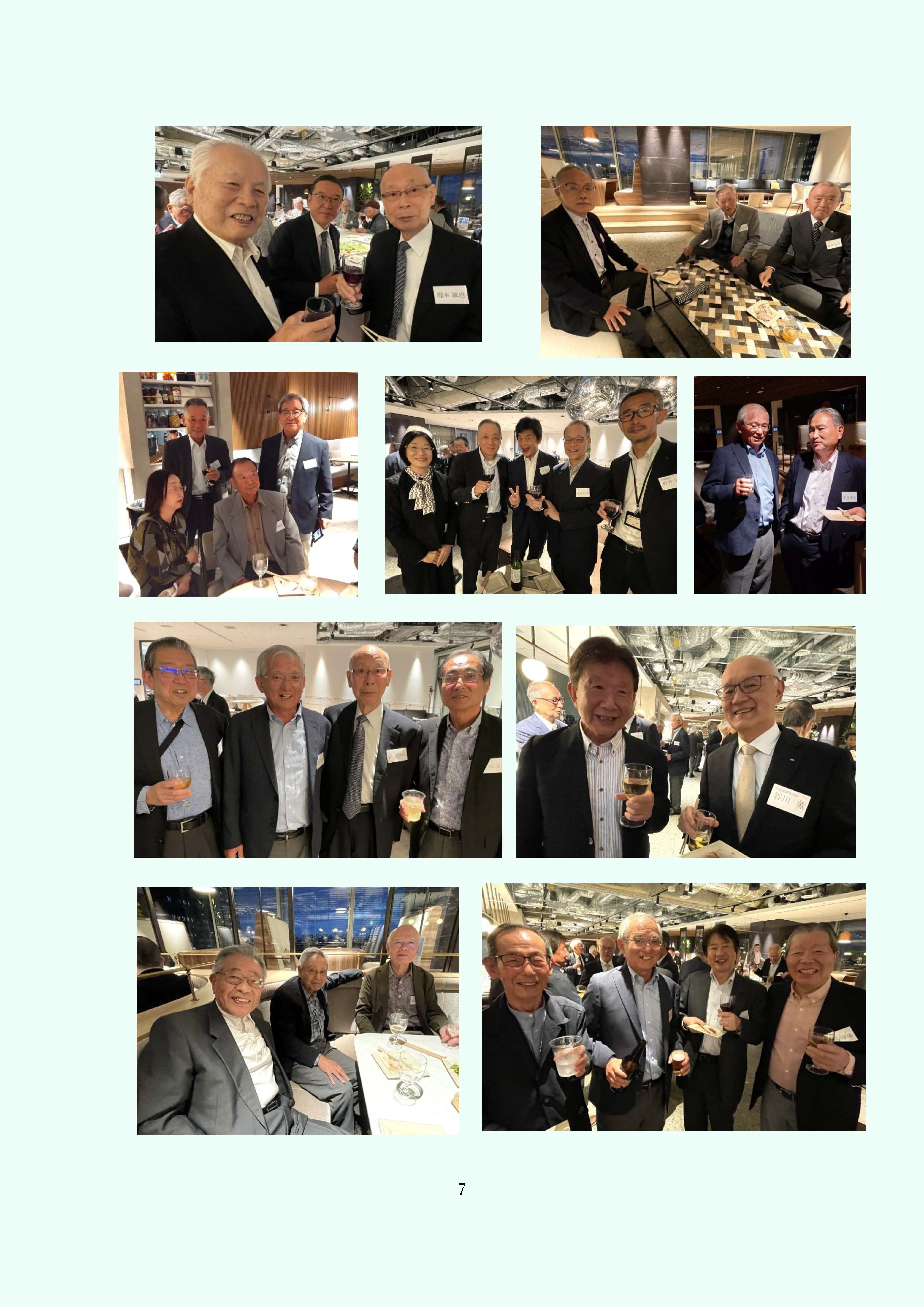 第46回総会懇親会写真集