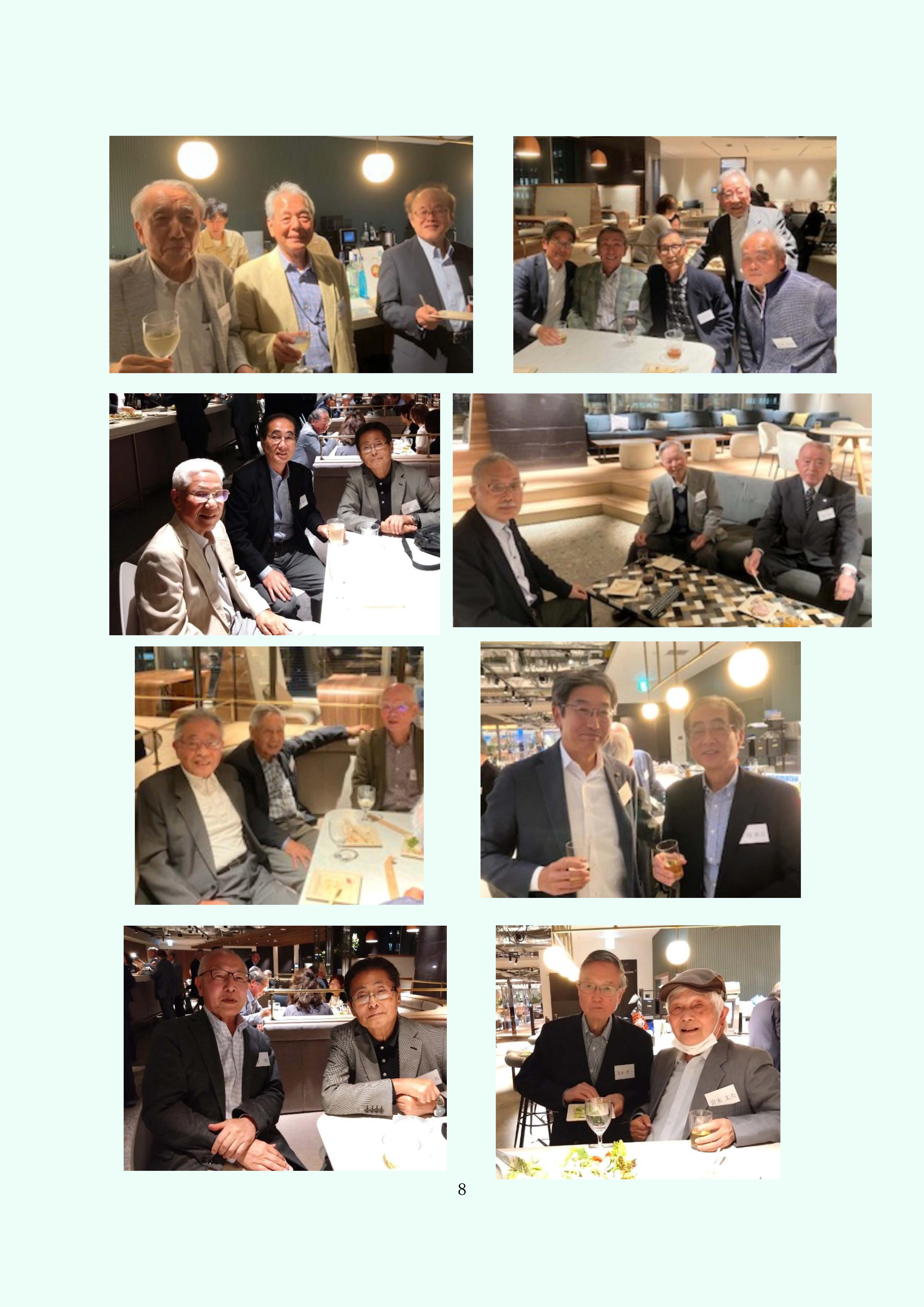 第46回総会懇親会写真集
